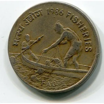 INDIE. 50 paise 1986. b.zn.