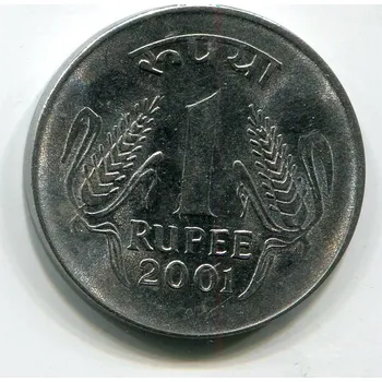 INDIE. 1 rupee 2001, diamant.