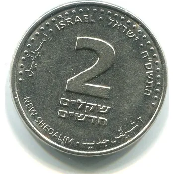 ISRAEL. 2 sheqalim 2008.