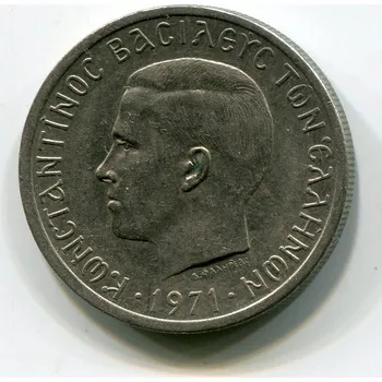 ŘECKO. 2 drachmes 1971. KM-99
