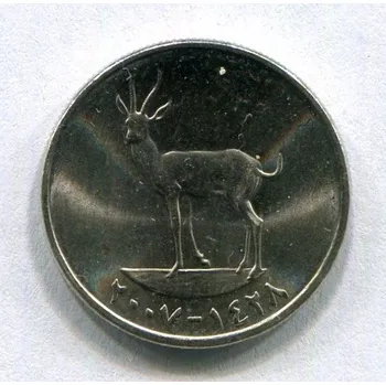 SPOJENÉ ARABSKÉ EMIRÁTY. 25 fils 2007.