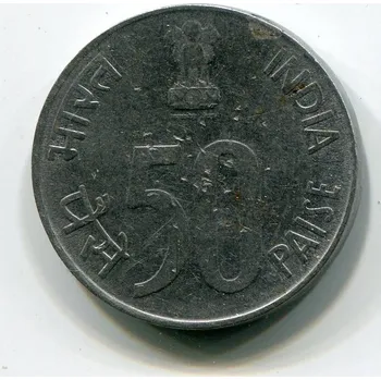 INDIE. 50 paise 1994, diamant. KM-69