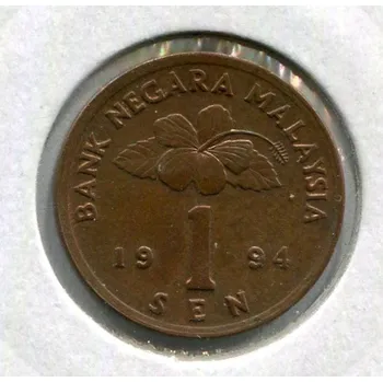 MALAISIE. 1 sen 1994.