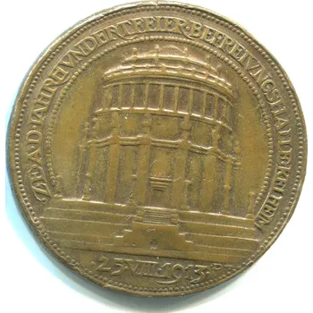 KELHEIM. Pamětní medaile k návštěvě císaře Friedricha II. v Jubilejní hale. 1913.