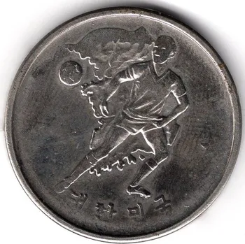 Mistrovství světa ve fotbale 1990. Jižní Korea. Chyboražba.