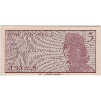 INDONÉSIE. 5 sen 1964. Pi. 91.