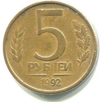 RUSKO. 5 rublej 1992/MM.