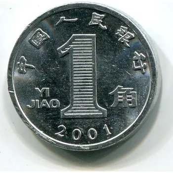 ČÍNA. 1 jiao 2001.