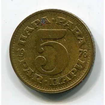 JUGOSLÁVIE. 5 para 1978.