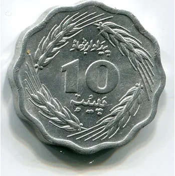 PAKISTÁN. 10 paisa 1976.