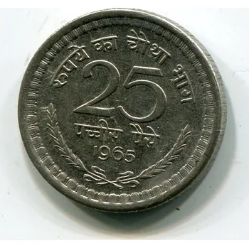 INDIE. 25 paise 1965, b.zn.