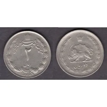 IRÁN. 2 rials 1339. KM-1173