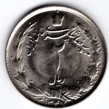 IRÁN. 2 rials 1347.
