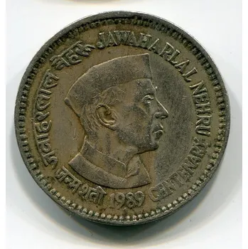 INDIE. 1 rupee 1989, Nehru. diamant.