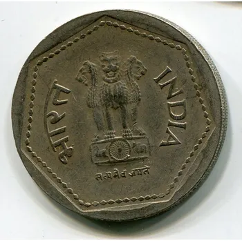 INDIE. 1 rupee 1990, hvězda.