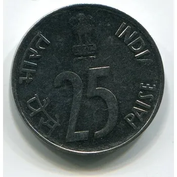 INDIE. 25 paise 1990, diamant. KM-54