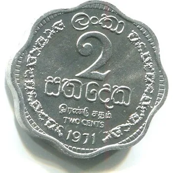 CEYLON. 2 cents 1971