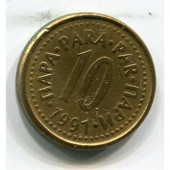 JUGOSLÁVIE. 10 para 1991.
