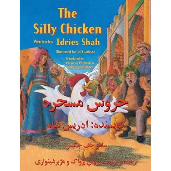 The Silly Chicken - Idries Shah [EN] (2017, Brožovaná, HOOPOE BOOKS)
