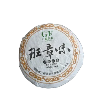 Čaj Pu-Erh Banzhangwei cake 2014 - 100 g - černý čaj