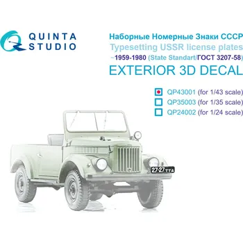 autíčko 1/43 Typesetting USSR lic.plates 1959-1980