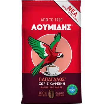 Loumidis řecká káva do džezvy Papagalos bez kofeinu 143g