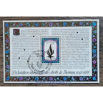 Sběratelství OSN Ženeva raz. aršík Bl 5, Všeobecná deklarace lidských práv, 40. výročí, r. 1988