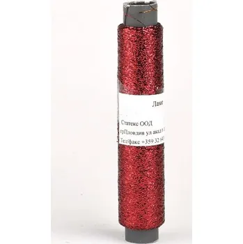 Příze Stenli Lame - lurexový příplet 20 červená