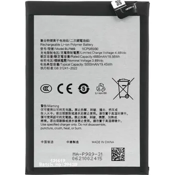 Baterie pro mobilní telefon MPS Baterie pro OnePlus Nord CE 3 Lite, BLP989, 5000 mAh