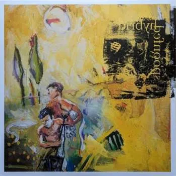 Zahraniční hudba 2LP Spoonfed Hybrid: Spoonfed Hybrid (30th Anniversary Edition) LTD 2024 Remastered Limited Edition Vinyl