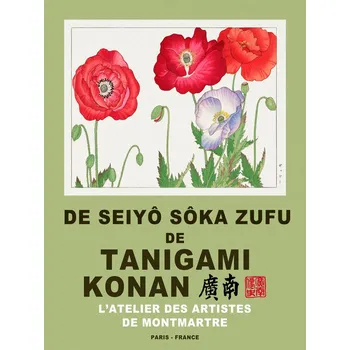 Plakát Plakát, Obraz - Poppies (Special Edition Japandi Florals) - Tanigami Konan