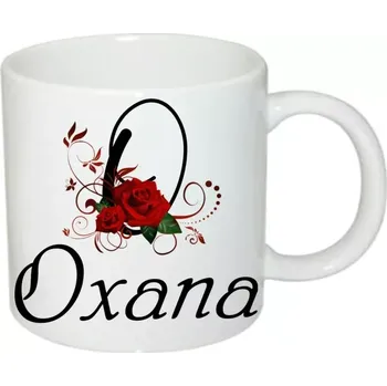 Oxana hrnek se jménem (hrneček s dámským jménem )