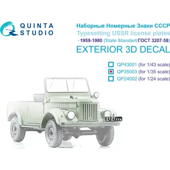 Plastikový model Quinta studio 1/35 Typesetting USSR lic.plates 1959-1980