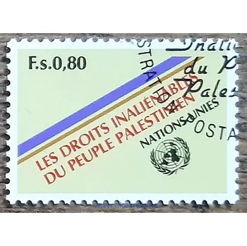 Sběratelství OSN Ženeva raz. 96 r. 1981