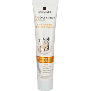 Kosmetika na nohy Belle Jardin GOAT´S MILK Výživný krém na nohy s kozím mlékem a olivovým máslem 125ml