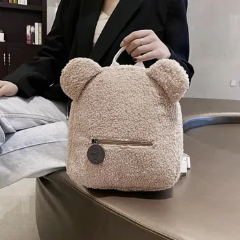 Školní batoh s plyšovým medvídkem | cestovní batoh - Khaki