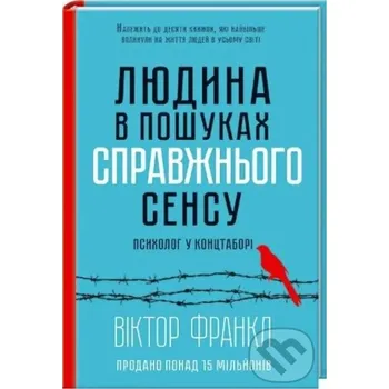 Lyudyna u poshukakh spravzhnʹoho sensu - Viktor Frankl KSD