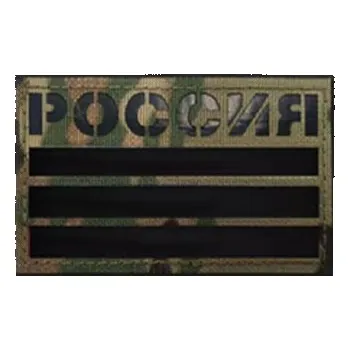 Nášivka WARAGOD CP Kamuflážní nášivka s vlajkou země, Rusko