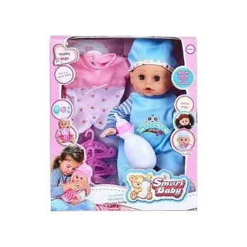 Panenka Lalka bobas 30cm z butelką i ubrankami