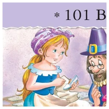 Pohádka Kopciuszek. 101 bajek - Wiesław Drabik