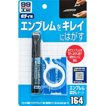 Auto-moto Odstraňovač emblémů Soft99 Emblem Remover Kit (10 ml)