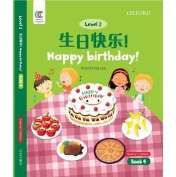 Happy Birthday! - Lee, Howchung