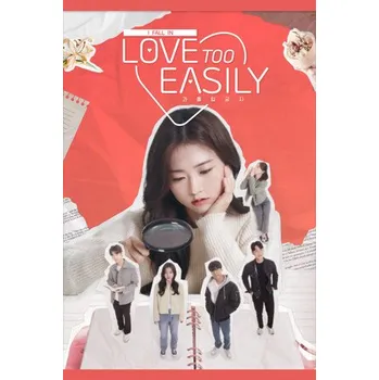 Počítačová hra Love Too Easily PC