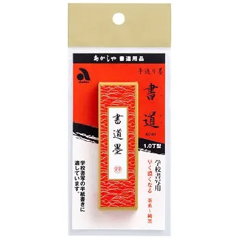 Tradiční japonská třecí tuš 15g, ruční výroba (Tradiční japonská třecí tuš 15g, ruční výroba)