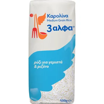 Rýže 3alfa řecká rýže Karolina 500g