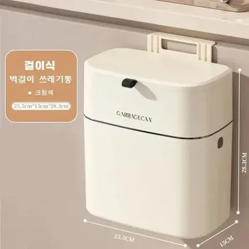 Odpadkový koš Závěsný koš s víkem na odpadky do koupelny | koš do koupelny, odpadkový koš - Závěs na stěnu