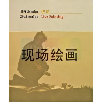 Umění Jiří Straka – Živá malba - Shu Yang, Jiří Straka + dárek Zdarma