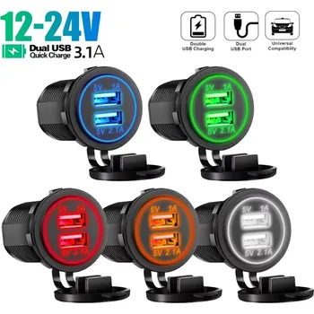 USB nabíječka vodě-odolná zásuvka do panelu - modrá