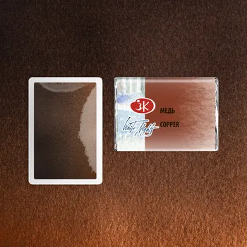 Speciální výtvarná barva Akvarelová barva Bílé noci Nevskaya Palitra Měděná 2,5 ml