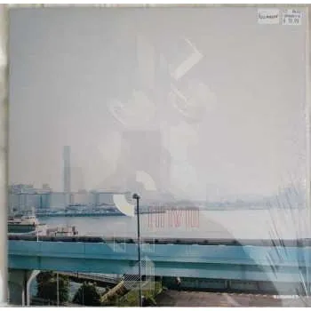 Zahraniční hudba LP Emma Kollmorgen: 1243 2022